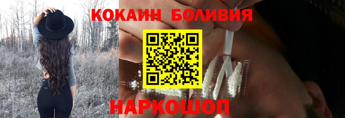 Кокаин Эквадор Коркино