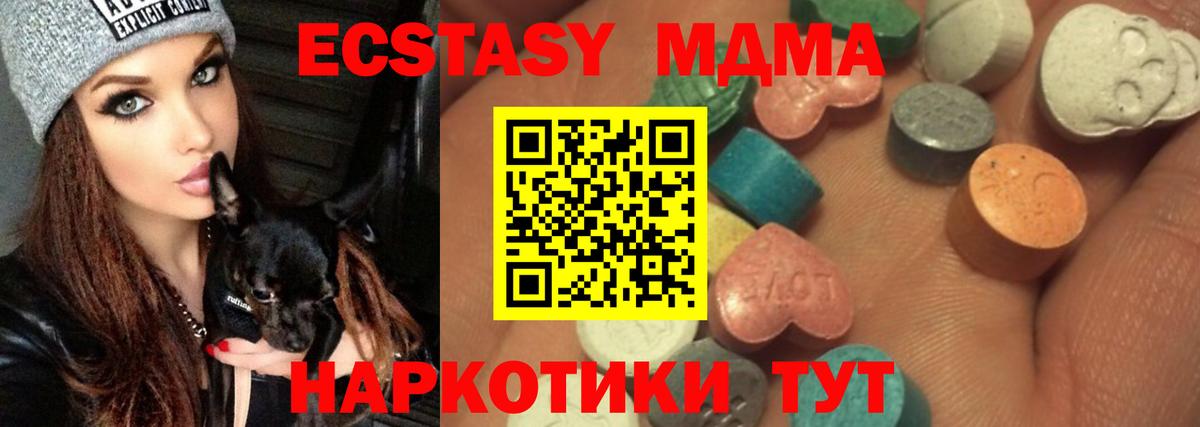 Экстази Philipp Plein Коркино