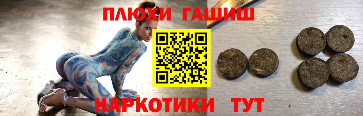 Гашиш  Вход с VPN  Коркино  Гашиш гашик 