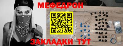 соль ск Кинель