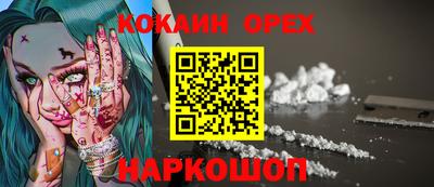 соль ск Кинель