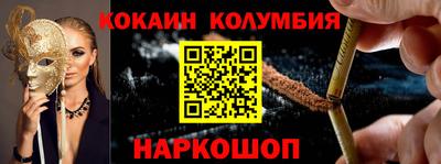 соль ск Кинель