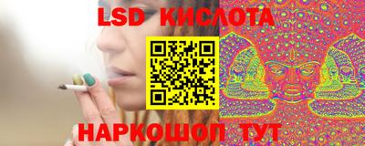 ПСИЛОЦИБИНОВЫЕ ГРИБЫ Кингисепп