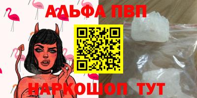 соль ск Кинель