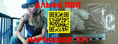 мдма Канаш