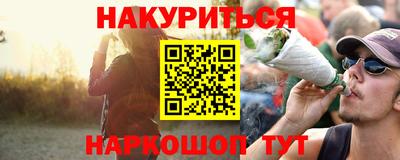 соль ск Кинель