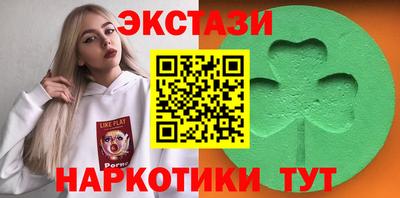 ПСИЛОЦИБИНОВЫЕ ГРИБЫ Кингисепп