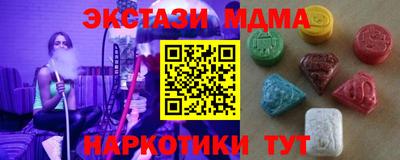 альфа пвп Камышлов