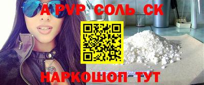 ПСИЛОЦИБИНОВЫЕ ГРИБЫ Кингисепп