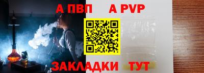 соль ск Кинель