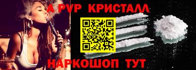 альфа пвп Камышлов