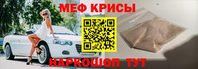 соль ск Кинель