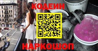 соль ск Кинель