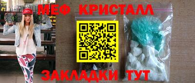 соль ск Кинель