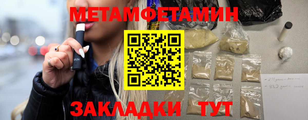 Коркино  Метамфетамин винт  Вход с VPN 