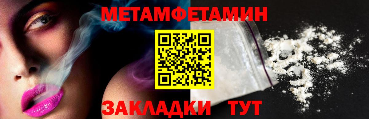 Первитин Декстрометамфетамин 99.9% Коркино