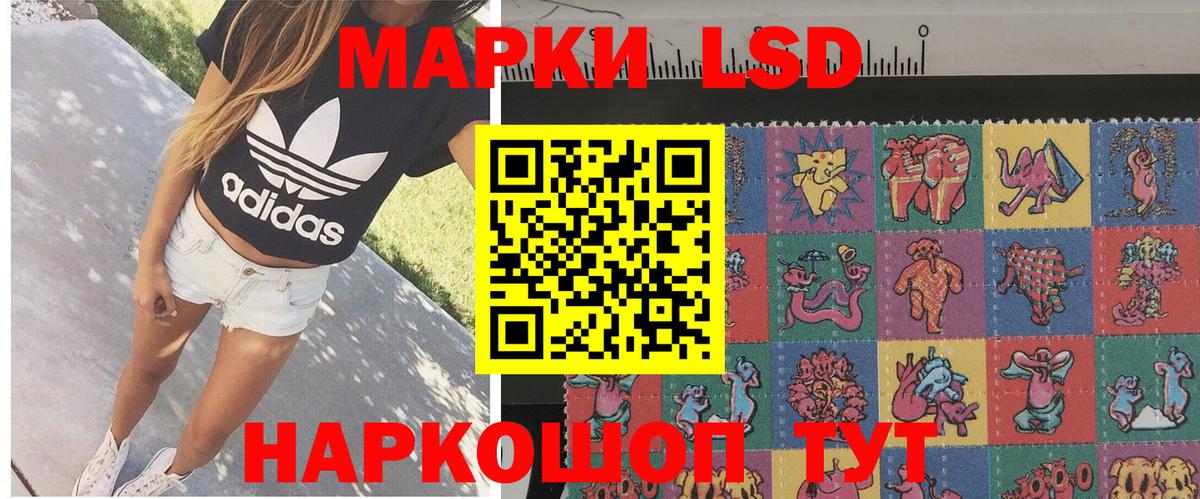 Марки NBOMe 1,5мг Коркино