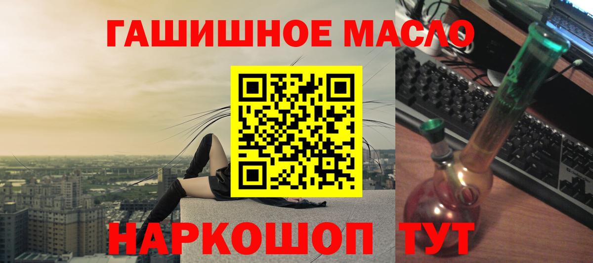 ТГК вейп с тгк Коркино