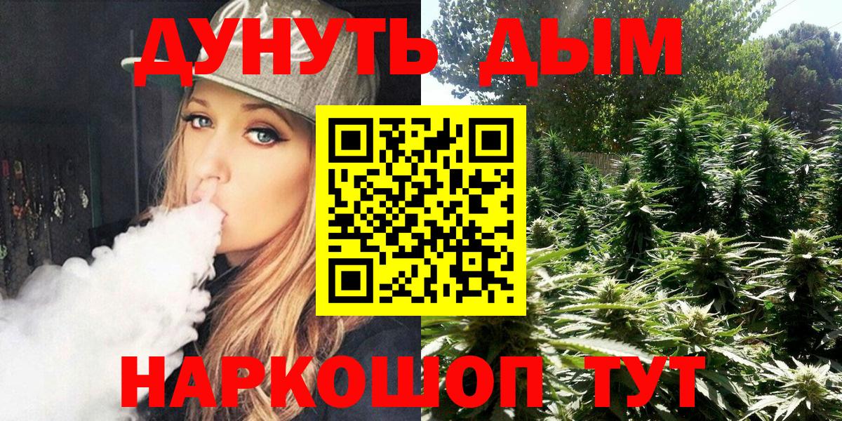 Коркино  Шишки марихуана MAZAR  Шишки марихуана THC 21%  Вход с VPN  Бошки Шишки White Widow 